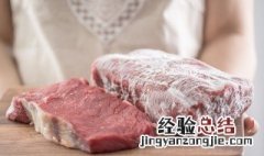 超市牛肉保鲜方法 超市牛肉保鲜方法有哪些