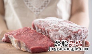 超市牛肉保鲜方法 超市牛肉保鲜方法有哪些