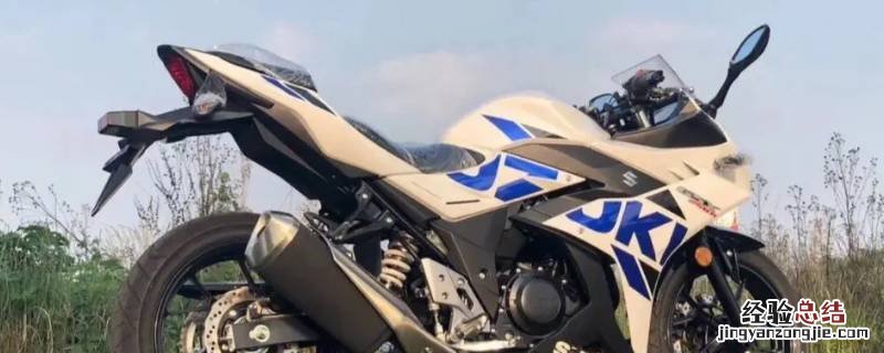 gsx250为什么没有挡泥板