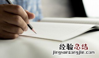 调查问卷分析报告范本 调查问卷分析报告范文