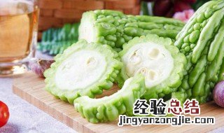 苦瓜怎么去苦味 去苦瓜苦味方法