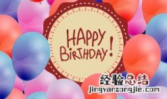 祝福自己孩子生日文艺句子 祝福孩子生日快乐唯美文艺句子