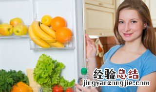 冰箱冷冻多少度 冰箱冷冻多少度最省电