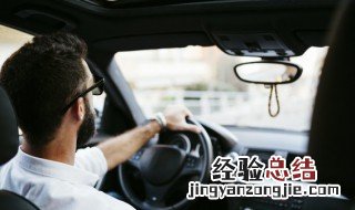 喝酒后多少小时可以开车 喝酒后多长时间能开车呢