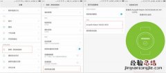 华米amazfit手表2怎么取消屏幕解锁
