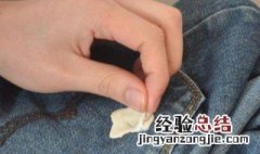 衣服上的口香糖怎么去掉 衣服上的口香糖怎么去除