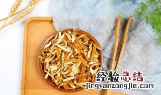 什么茶放陈皮好 什么茶适合放陈皮