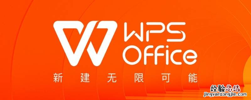 手机wps序号10之后有空格吗