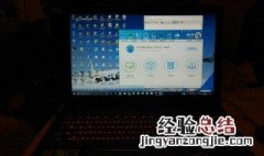 麦咖啡卸载方法 麦咖啡卸载 uninstall