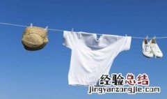 衣服上的药渍怎么洗掉 衣服上的药渍怎么洗掉 白醋