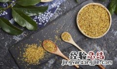 桂花干花泡水喝的禁忌 什么人不适合喝桂花茶