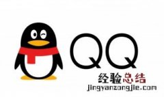 qq怎么加好友最快 qq怎么加好友