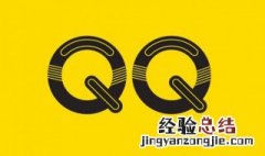 qq厘米秀怎么设置 qq厘米秀如何设置呢