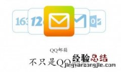 qq邮箱已删除的邮件怎么恢复 qq邮箱已删除的邮件能恢复吗