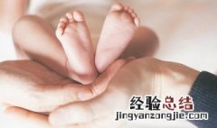 满月怎么算 满月婴儿应该如何养育