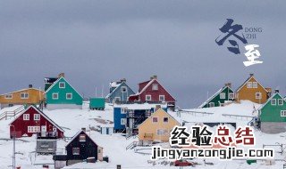 给情人冬至祝福语 适合给情人发的冬至祝福语