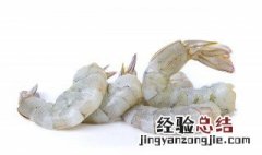 九节虾头可以吃吗 虾头可以吃吗