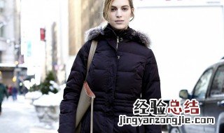 羽绒服袖子长了怎么办 羽绒服袖子长了的解决方法