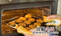 烤箱烤烧饼上下火温度多少合适 烤箱烤烧饼上下所需要温度