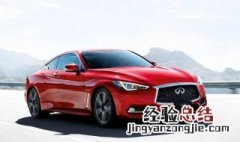 infiniti是什么车,哪个国家 infiniti是什么车