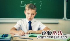 皓用在男孩名意义 皓用在男孩名意义是什么