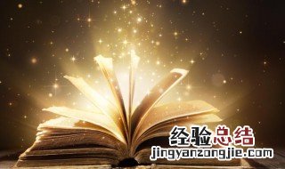 慕青的寓意 慕青有什么寓意