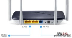 水星MAC1200R指示灯不亮怎么办