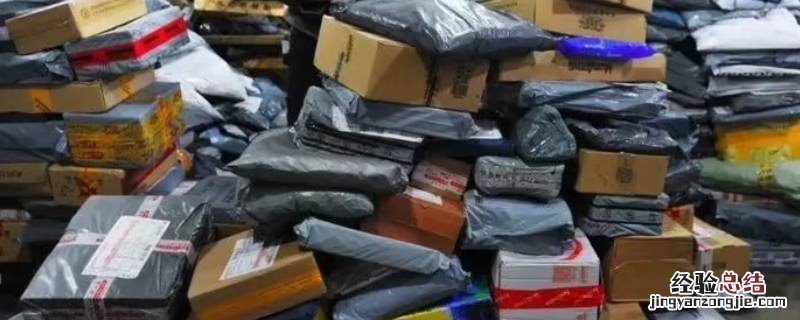 快递从徐州到谯城区要多久