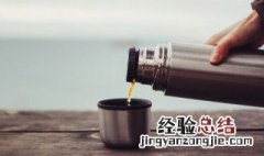 保温杯要买什么不锈钢 怎么挑选购买不锈钢保温杯