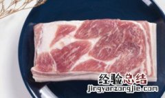 如何正确清洗猪肉 怎么样清洗猪肉