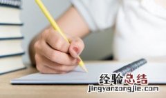 个人简历模板范文 教师个人简历模板范文