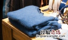 马海毛毛衣掉毛怎么办 马海毛毛衣掉毛解决办法