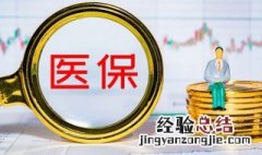 社保网查询 社保工龄怎么查询