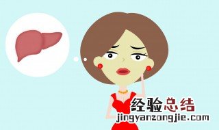 气色不好脸色发黄怎么办 气色不好脸色发黄的调理方法