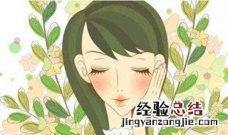 如何消除眼袋最有效的方法男 如何消除眼袋
