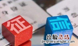 怎么查询个人征信 怎么查询个人征信有没有问题