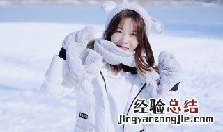 羽绒服有油污用什么方法能去掉 羽绒服有油污用哪些方法能去掉