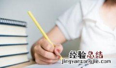 个人救助申请书怎么写 个人救助申请书如何写