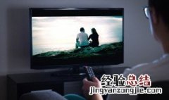 三星电视怎么连接wifi 三星电视如何连接wifi