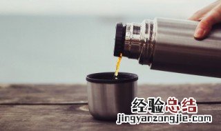 不锈钢保温杯如何选购 不锈钢保温杯好吗