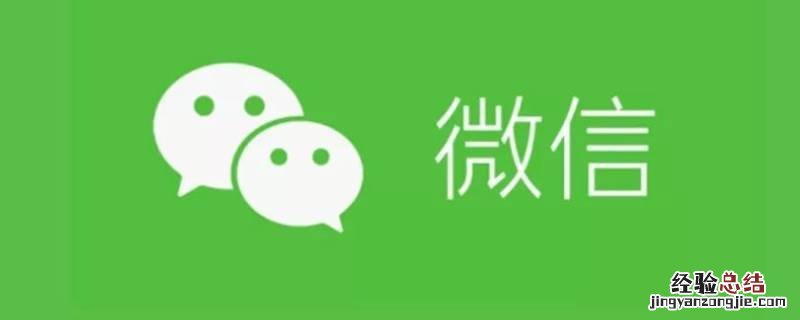 云闪付如何绑定微信