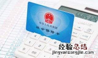 社保工伤保险怎么赔偿,全报吗 社保工伤保险怎么赔偿