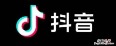 抖音直播的演唱会设置在哪里