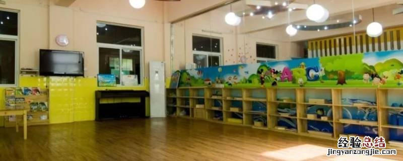 义乌市钓鱼矶幼儿园是公办的吗
