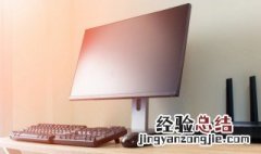 电脑软件卡死怎么处理 电脑软件卡死的解决方法