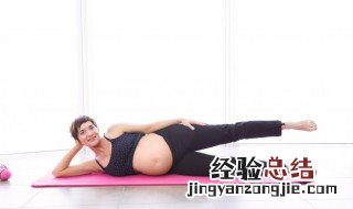 高龄孕妇是多少岁数 高龄孕妇是多少岁