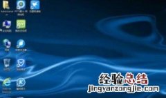 笔记本在开机界面卡住了怎么解决 笔记本在开机界面卡住了的解决方法