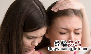 闺蜜家人去世怎么安慰 闺蜜家人去世如何安慰