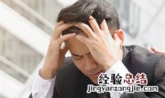 客户父亲去世怎么安慰 客户父亲去世如何安慰