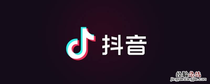 抖音上的二十四卡不见了怎么办